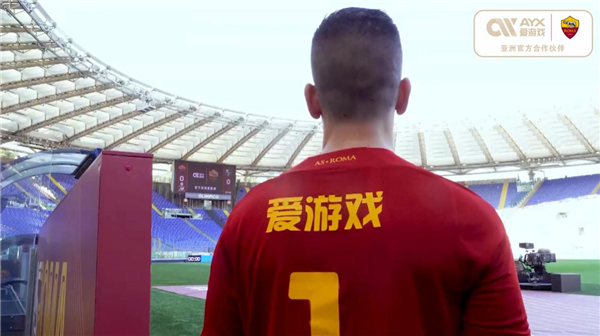 阵容与战术